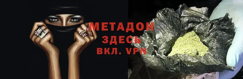 МЕГА сайт  закладка  Миасс  Метадон methadone 